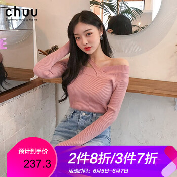 chuu打底衫