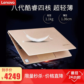 i7游戲本，辦公更輕松