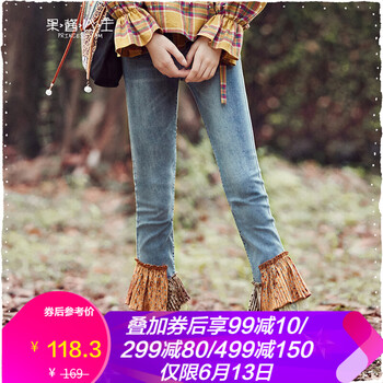 果醬公主（Princess Jam）  直筒褲 女 九分褲 牛仔褲