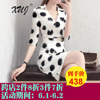 XUJ 圓點(diǎn) 口袋 連衣裙
