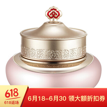 后（The History of Whoo）乳液/面霜補(bǔ)水