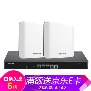 無(wú)線路由器54