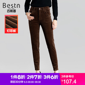 時(shí)尚小白鞋，穿出優(yōu)雅范