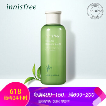 悅詩風(fēng)吟（Innisfree）柔膚水 200ml