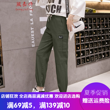 簡(jiǎn)約風(fēng)九分褲，穿出你的優(yōu)雅范