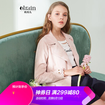 Olrain 西裝領 長袖 女 短外套 鏈條