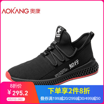 奧康（Aokang）男士黑色181452015 38