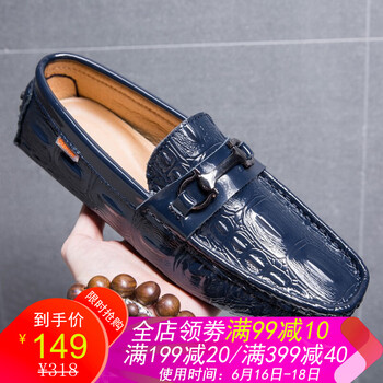 簡(jiǎn)仕男士藍(lán)色2866 45.5