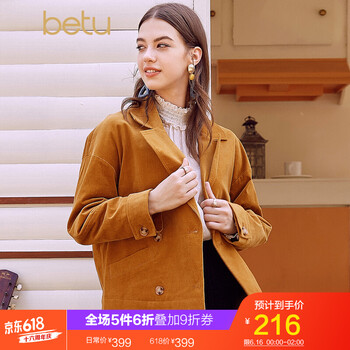 百圖（betu） 西裝領(lǐng) 長袖 女 短外套 卷袖
