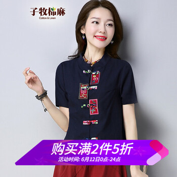 子牧棉麻 貼布 短袖 T恤 女 立領(lǐng)