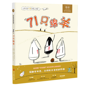 足球