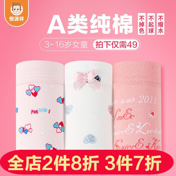 5歲寶寶身高體重