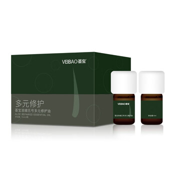 薈寶 面部精華 細致毛孔，提拉緊致，保濕，修護，補水