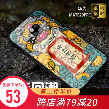 簡約風蘋果手機殼，讓你告別裸奔