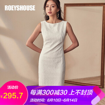 Roey s house 純色 開衩，拉鏈 連衣裙