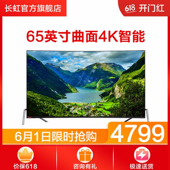 怎么樣,長虹,長虹