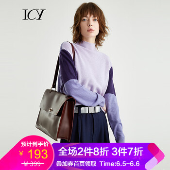 圖案女羊毛衫