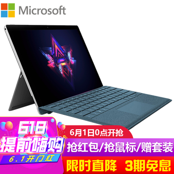 二合一電腦性價(jià)比