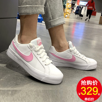 耐克（NIKE）板鞋AO2810-105 白色粉鉤 