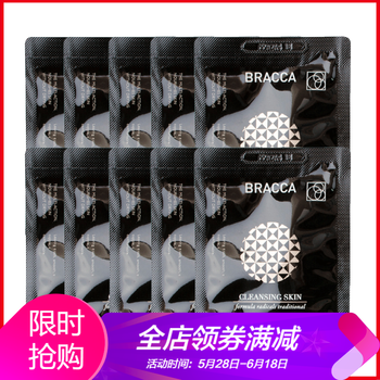 保濕面膜，打造水潤美肌