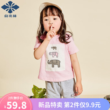 3歲男童夏天套裝