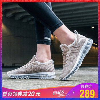 系帶減震跑鞋，讓你的運動(dòng)更舒適