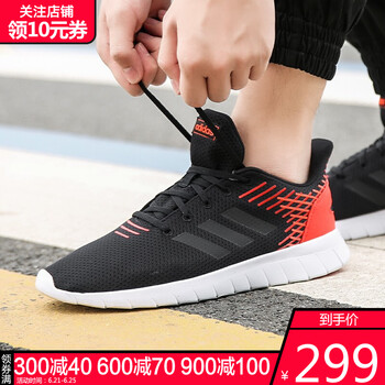 阿迪達斯（adidas）跑步鞋F(xiàn)36997-19夏季 