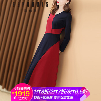 歌珀萊（GEPORAIS）  口袋，拼接，拉鏈 連衣裙