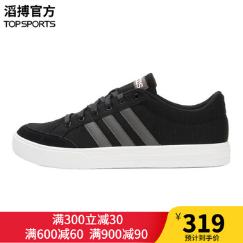 阿迪達斯（Adidas）籃球鞋DB0092 