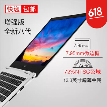 戴爾7380