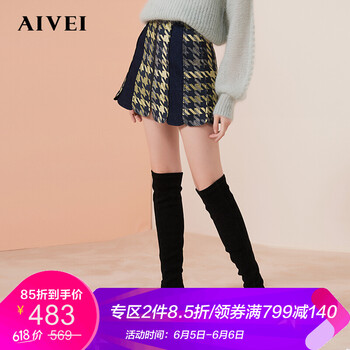 艾薇短裙