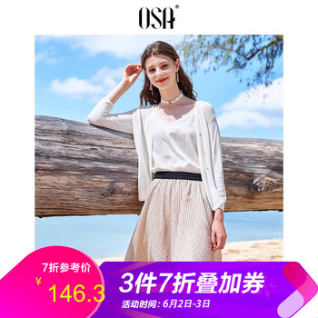 元素,新款,半身裙,樣式,流行,趨勢,女裝,歐莎
