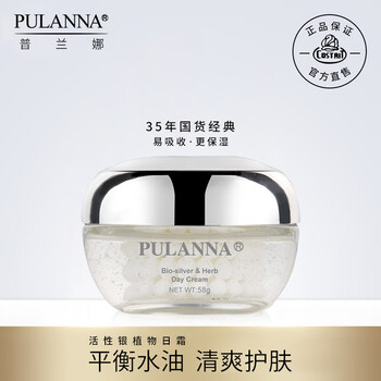 pulanna,排名,pulanna,排行榜,普蘭娜,保濕,保濕,普蘭娜,推薦