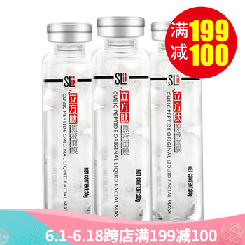 思蘭朵（clando）面膜補(bǔ)水保濕，細(xì)致毛孔，提亮膚色