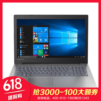 超極臺式機