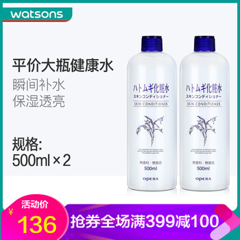 緊膚爽膚水