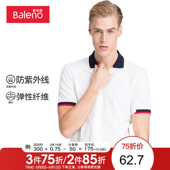 班尼路（Baleno） 短袖 男士T恤 撞色-01W漂白 