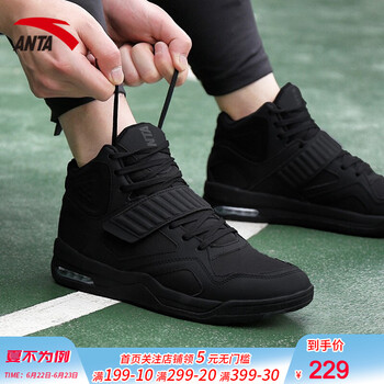 安踏（ANTA）籃球鞋-3/黑色 