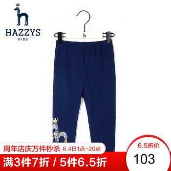 品牌夏季女短褲7分