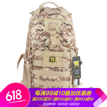 百峰戶外專營店