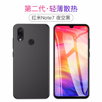 小米7攝像頭