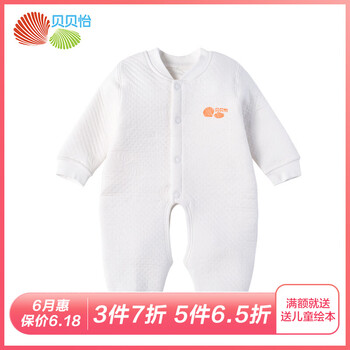 貝貝怡嬰兒冬裝