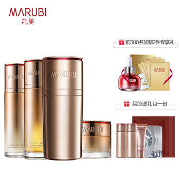 丸美（MARUBI）套裝/禮盒控油平衡，保濕，淡斑，補水