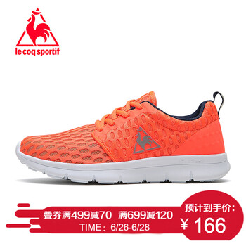 樂(lè)卡克（Le coq sportif）跑步鞋驚橙色/SOR 36