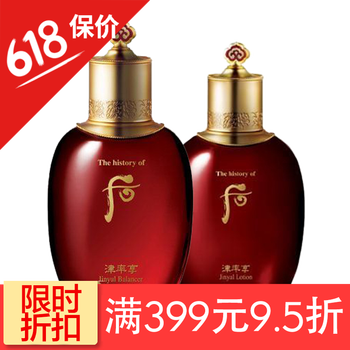 套盒防曬霜