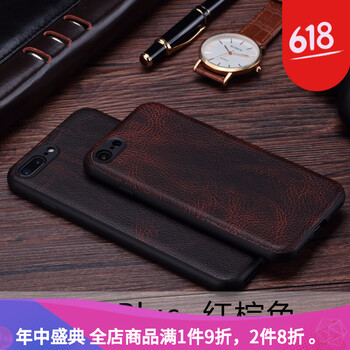 時(shí)尚防摔保護套，讓你遠離裸奔