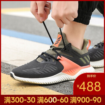 阿迪達斯（Adidas）跑步鞋BD7099-19夏季 
