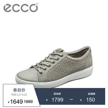 愛步（ECCO）男士灰褐色44034402459 39