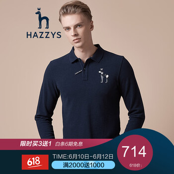 哈吉斯（HAZZYS） 長袖 男士T恤 深藏青色DN 