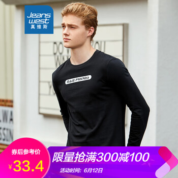真維斯（Jeanswest） 長(zhǎng)袖 男士T恤 黑色201B 
